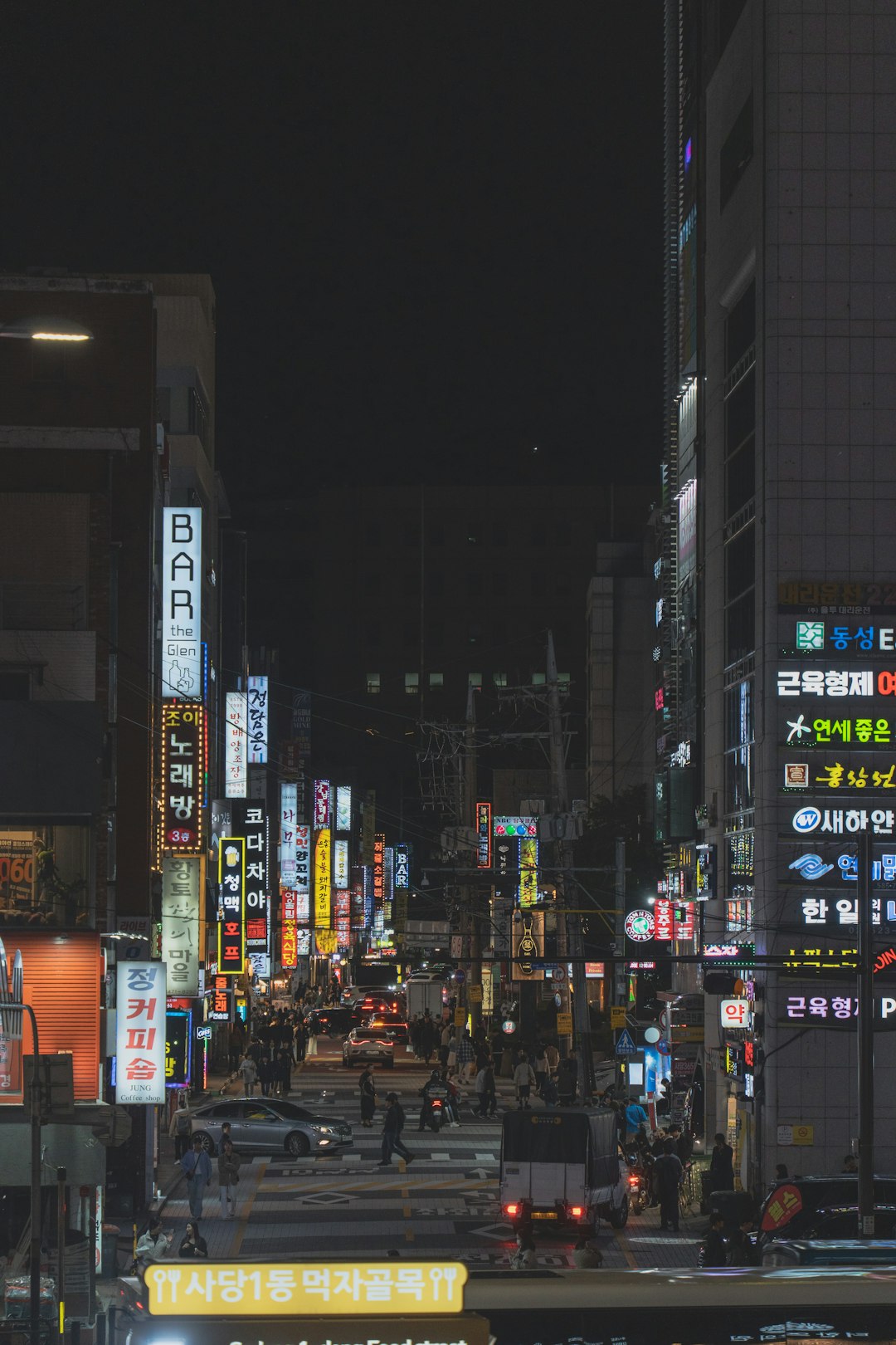 2024와 2025 숫자와 그래프가 함께 배치되어 물가와 인플레이션, 기준금리 변화를 비교 분석하는 장면이다